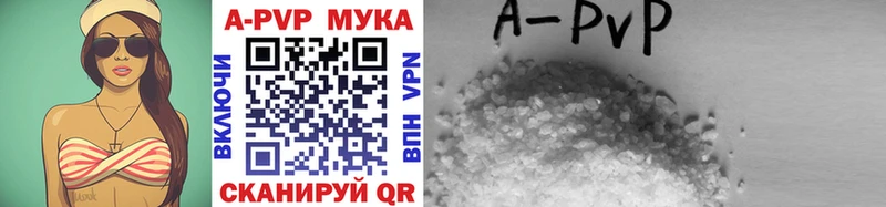 Купить наркотик Окуловка Галлюциногенные грибы Cocaine APVP Мефедрон Гашиш