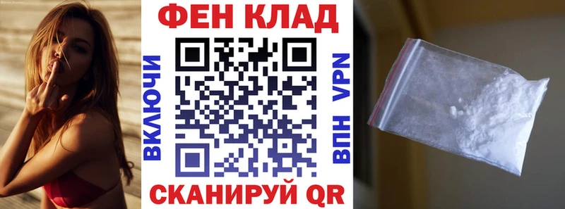 как найти наркотики  Окуловка  АМФ 98% 