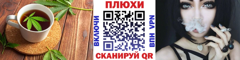 Cannafood марихуана  hydra рабочий сайт  Окуловка 