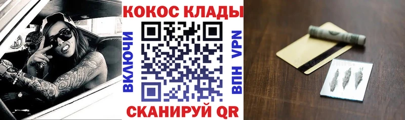 сколько стоит  Окуловка  КОКАИН Боливия 