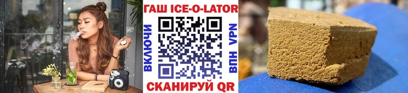 где можно купить наркотик  Окуловка  Гашиш 40% ТГК 