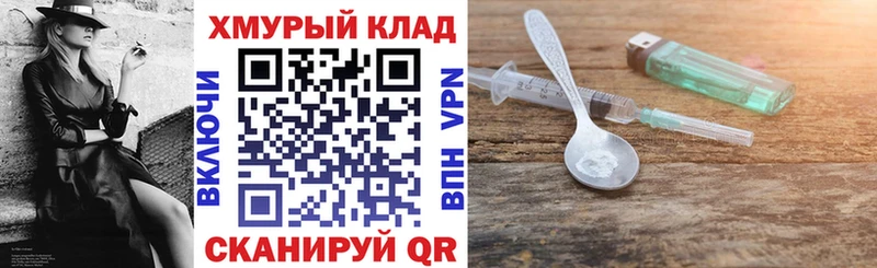 Героин Heroin  Окуловка 