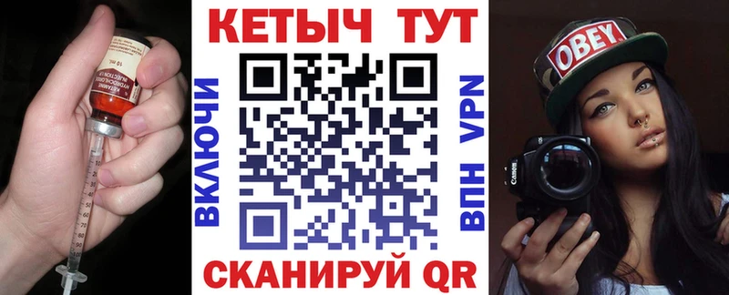 КЕТАМИН VHQ  OMG как войти  Окуловка 