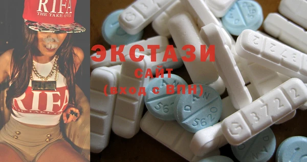 гидра Белокуриха