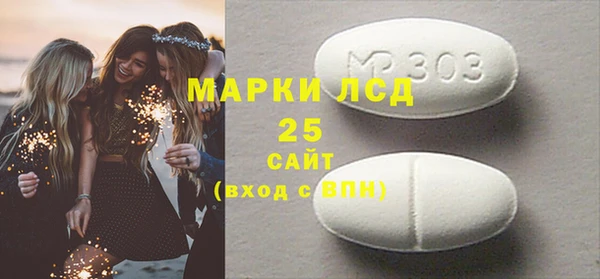 метамфетамин Беломорск
