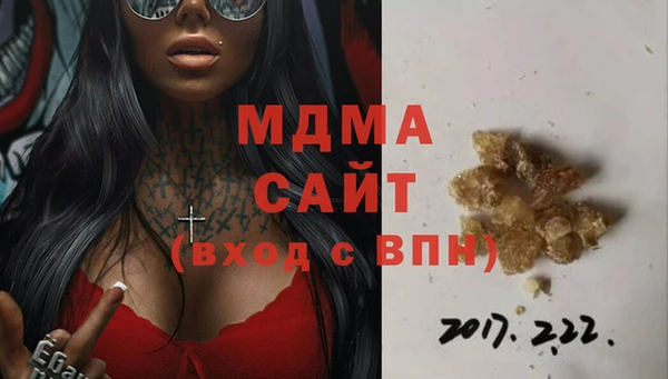 меф Белоозёрский