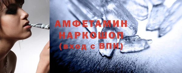 метамфетамин Беломорск