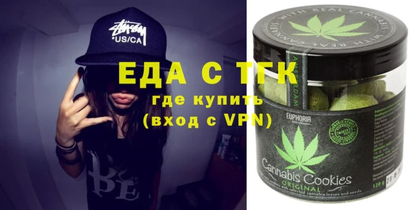 гидра Белокуриха