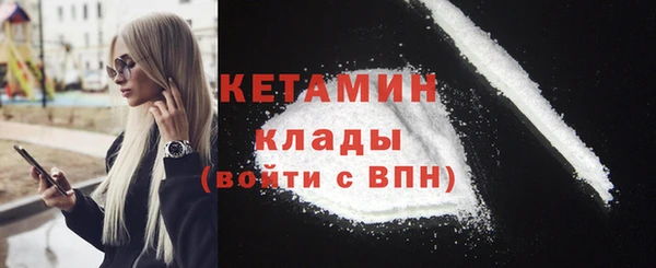 гидра Белокуриха