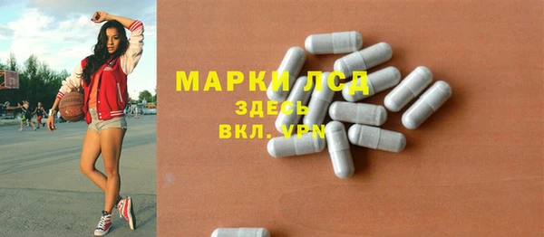 метамфетамин Беломорск