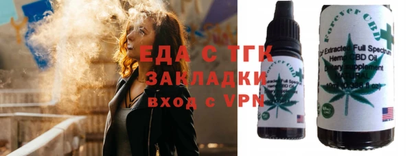 меф Белоозёрский