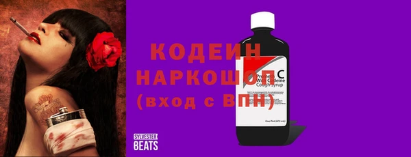 метамфетамин Беломорск