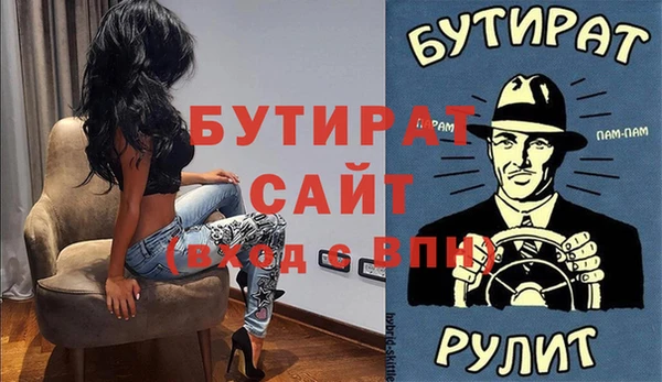 гидра Белокуриха