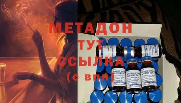 меф Белоозёрский
