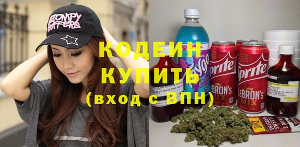 метамфетамин Беломорск