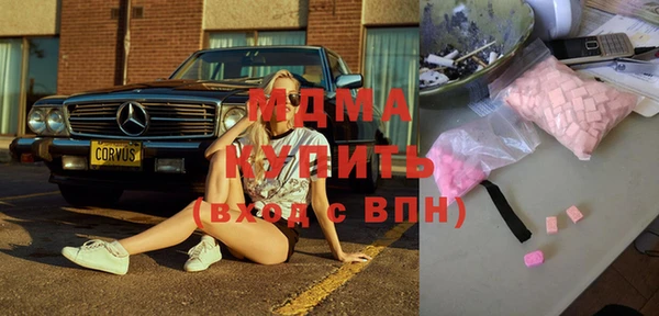 меф Белоозёрский