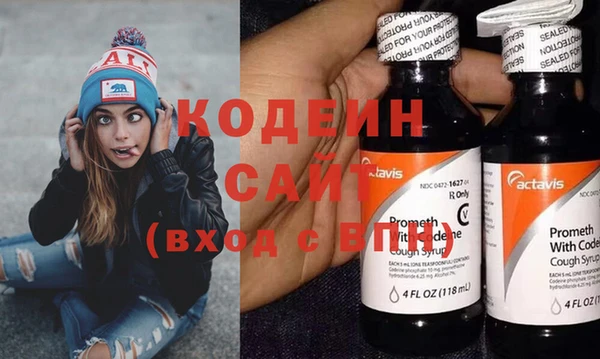 метамфетамин Беломорск