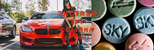 метамфетамин Беломорск