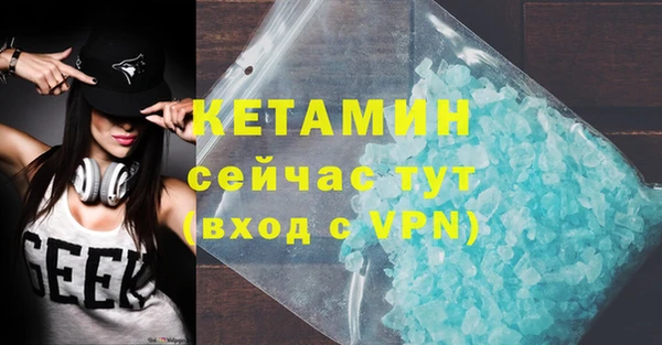гидра Белокуриха