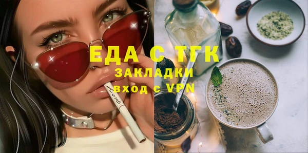 метамфетамин Беломорск