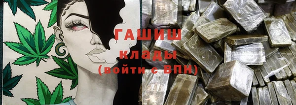 кокаин перу Богородицк
