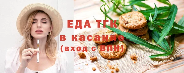 гидра Белокуриха