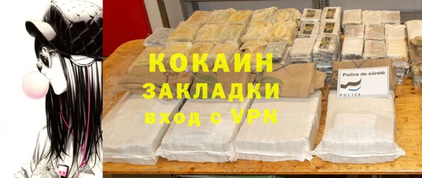 метамфетамин Беломорск