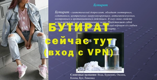 гидра Белокуриха