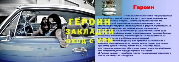 меф Белоозёрский