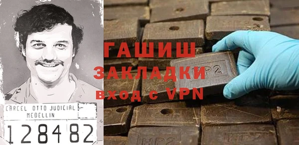 меф Белоозёрский