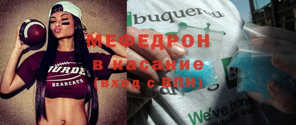 метамфетамин Беломорск