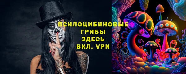 кокаин Богородск
