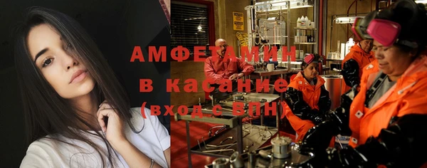 гидра Белокуриха