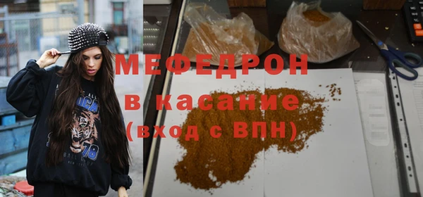 гидра Белокуриха