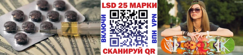 Лсд 25 экстази кислота  Окуловка 