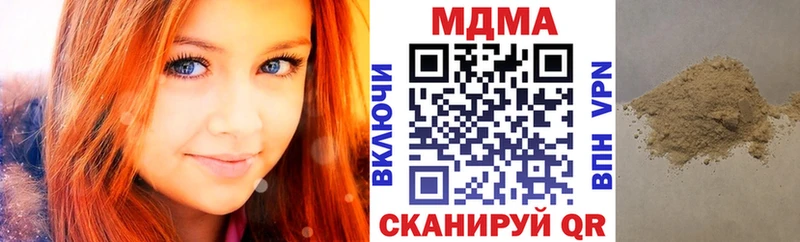 закладки  Окуловка  MDMA кристаллы 