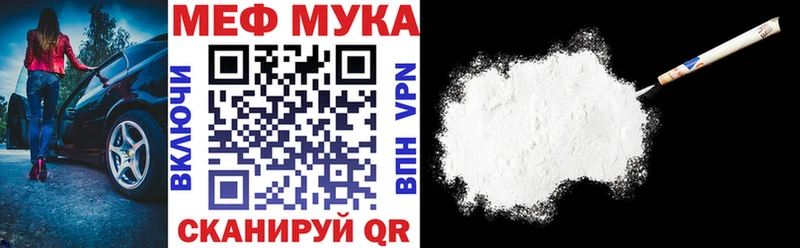 продажа наркотиков  сайты даркнета клад  МЯУ-МЯУ mephedrone  Окуловка 