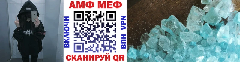 Метамфетамин Декстрометамфетамин 99.9%  что такое   Окуловка 