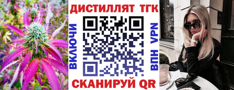 ТГК THC oil  Окуловка 