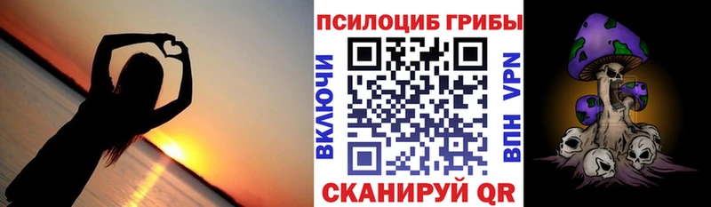 даркнет Telegram Окуловка Галлюциногенные грибы GOLDEN TEACHER где продают наркотики