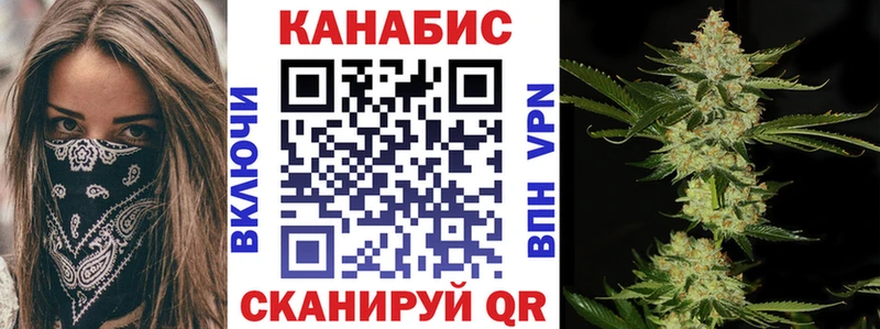 продажа наркотиков  Окуловка  Каннабис Bruce Banner 
